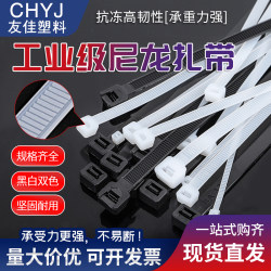 Industrial-Grade Nylon Plastic Cable Ties, Black and White Self-Locking Buckle Cable Ties, Strong Pull-Resistant Fixed Straps, Cable Ties