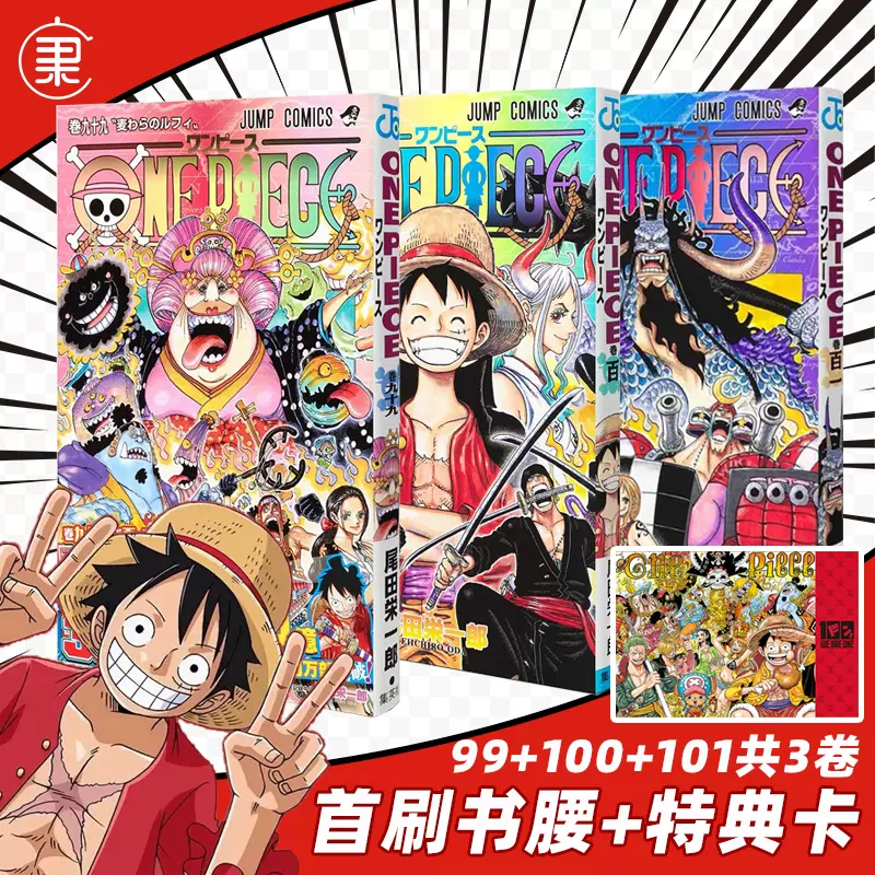 ホワイト系年末のプロモーション特価 One Piece 漫画本1 99巻 3冊 尾田栄一郎 少年漫画 本 音楽 ゲームホワイト系 13 500 Ugel03 Tno Gob Pe