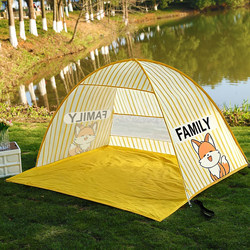 Outdoor Tent, One-Click Opening and Closing, Portable Folding Camping Tent, Sun Protection Picnic, Children's Beach Sunshade Tent