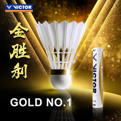 Victor Victory Badminton Golden No. 3 No. 5 Professional Duck Feather Shuttlecock Durable for Competition and Training, Pack of 12