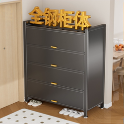 Steel Privacy Door Shoe Cabinet for Home Entrance, Integrated Wall-Mounted Large-Capacity Dust-Proof Shoe Rack