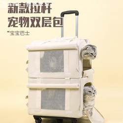 Cat Carrier That Won'T Collapse, Always Has Large Capacity, Portable for Outings, Foldable Trolley Box for Dogs and Cats, Pet Carrier, Foldable Stroller, Airline Carrier