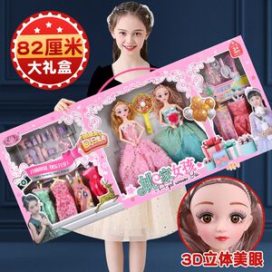 New baby doll dress gift box dress-up villa castle for children and girls