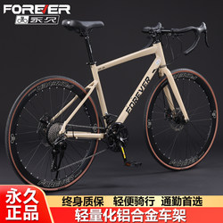 Permanent Road Bicycle for Men and Women, Adult Variable-Speed Ultra-Light Aluminum Alloy Youth Student Bicycle with Curved Handlebars for Racing