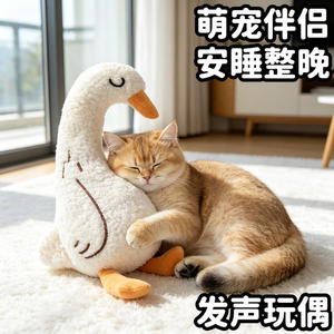 
Cat sounds to soothe and accompany the doll, self-pleasure and relieve boredom, sound paper, bite-resistant and scratch-resistant, dog sleeping toy, pet supplies