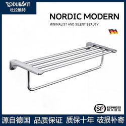 German High-End 304 Stainless Steel Towel Rack, Bathroom Punch-Free Towel Rack, Bathroom Toilet Wall-Mounted Storage Rack