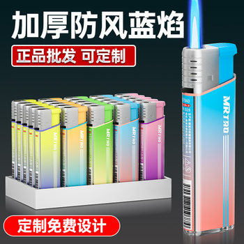 
50 candy color widened durable thickened disposable windproof lighter blue flame wholesale custom printed