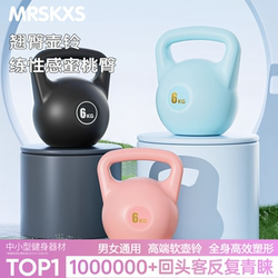 Mrskxs Kettlebell Exercise Equipment for Women, Fitness Equipment for Glute Workouts, Squats, Professional Slimming Kettlebells, Dumbbells for Men