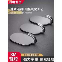 Hook with strong adhesive without punching, kitchen bathroom door, sticking markless glue on the wall, load-bearing stainless steel hook