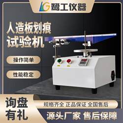 Artificial board scratch tester, board surface scratch resistance test, plywood coating diamond scratch resistance tester