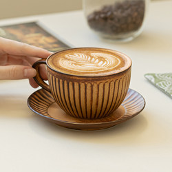 280ml Retro-Style Rustic Ceramic Coffee Cup, High-Value Latte Art Cup, Special for Home and Office Use, Mug