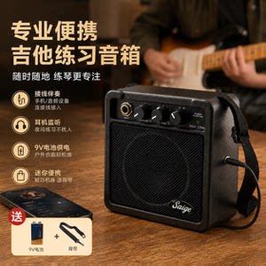 Electric guitar speaker portable 5W mini musical instrument universal audio ukulele 5 watt outdoor professional audio