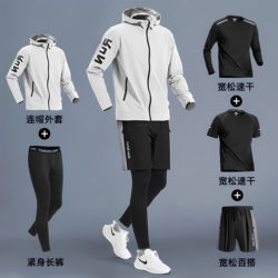 2025 New Autumn and Winter Running Men's Sports Suit Training Quick-Drying Clothing Professional Morning Running Equipment Cycling Clothing Fitness