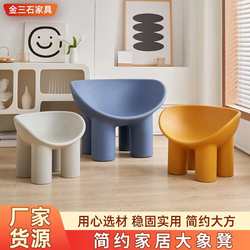 Household elephant leg single chair cafe simple leisure chair creative outdoor lazy elephant sofa chair single chair