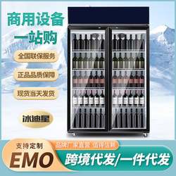 Beverage display cabinet refrigerated freezer fresh-keeping double door cold drink freezer commercial single door beer refrigerator vertical