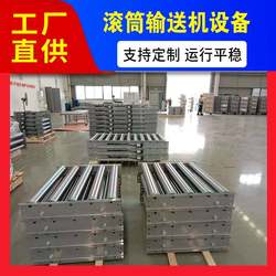 Beverage roller conveyor roller conveyor conveyor line combined roller conveyor manufacturer