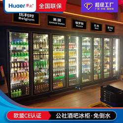 Wall Bar Freezer Beverage Beer Cabinet Vertical Fresh Display Cabinet Refrigerator Commercial Refrigerator Manufacturer