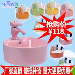 New Model Children's Ceramic Colored Countertop Washbasin, Small Size Basin for Kindergarten, Kids' Bathroom Face Wash Basin