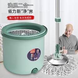 Mop Bucket with Rotating Mop, Single Bucket Floor Cleaning Tool, 2024 New Model, Automatic Household Lazy Mop, Hands-Free Washing