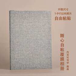 Simple Linen Cover Photo Album with Laminated Adhesive Pages That Can Hold 3/4/5/6/7/8/ 9inch Photos