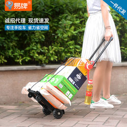 New Model of Household Two-Wheeled Lightweight Luggage Cart for Carrying Water and Picking up Packages, Foldable Mini Trolley, Portable Cart for Grocery Shopping