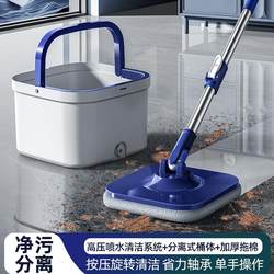 Large Wet and Dry Mop Set for Home Use, Mop with Dirt Separation, Rotating Mop Bucket, Lazy Cleaning Bucket