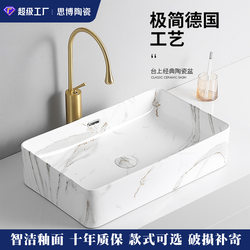 New Countertop Washbasin Ceramic Sink Marble Pattern Washbasin Colorful Washbasin Art Basin Wine