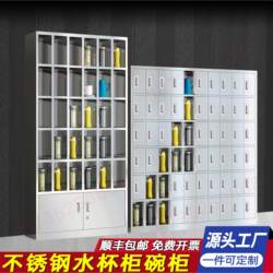 Stainless Steel Water Cup Cabinet with Doors, Factory Workshop Employee Tea Cup Storage Rack, Multi-Compartment Storage Cabinet for the Lounge