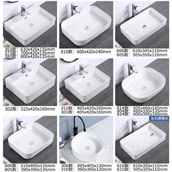 New Model Ceramic Countertop Basin for Balcony, Washbasin, Single Basin for Bathroom, Household Use