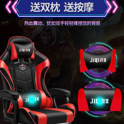 E-Sports Chair, Computer Chair, Adjustable Chair, Home Office Chair, Student Dormitory Gaming Chair, Comfortable Backrest Chair for Long Sitting