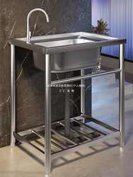 New Model Commercial Kitchen Sink 304 Stainless Steel Wash Basin with Stand Integrated Dishwashing Sink Household Large Sink