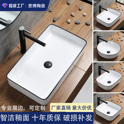 New Direct-Selling Ceramic Washbasin Countertop Basin Black Basin Ultra-Thin Hotel Project Style Supply Black Edge