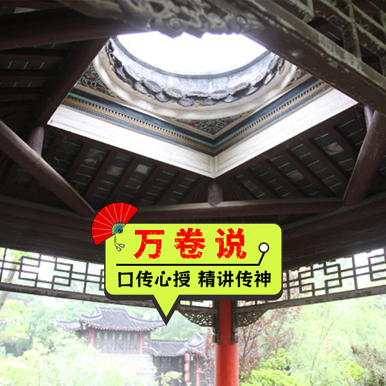 【万卷说】大明寺 谒访古刹 人工讲解1.5H | 不含门票