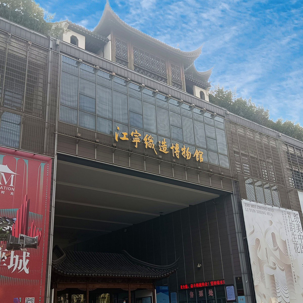 【万卷说·私家团】江宁织造博物馆·文史讲师人工讲解1.5~2小时