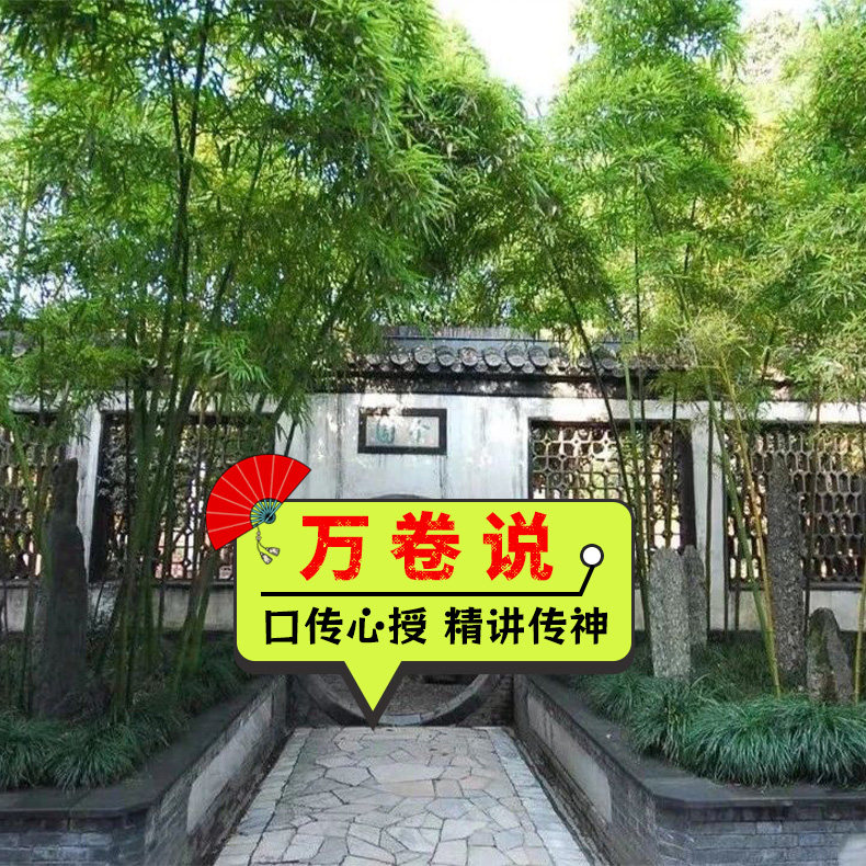 【万卷说·私家团】个园/何园 土著带您打卡 人工讲解1.5H不含票