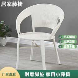 Rattan Chair with Reinforced Backrest, Rattan Armchair, Dining Chair, Cooling Chair for Small Apartments, Terrace, Thickened Lounge Chair, Balcony Chair