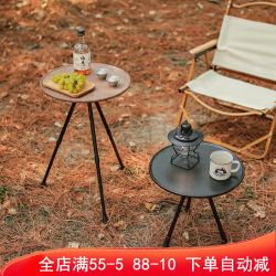 Outdoor aluminum alloy folding small round table portable lifting black table dining table camping ultra-light coffee table