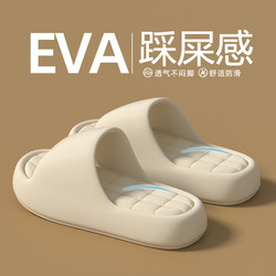 Yalu Four Seasons Slippers for Women 2025 New Model Pregnant Women's Home Indoor Bathroom Eva Non-Slip Outdoor Wear Couple Sandals