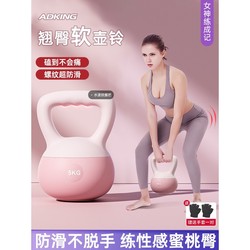 Soft kettlebell women's fitness household 6 kg hip shaping soft bell kettle men's dumbbell lifting kettle exercise equipment