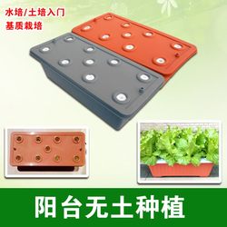 Flower pot hydroponic planting equipment Vegetable balcony soilless cultivation home pipeline system vegetable planting machine plastic pot vegetable garden