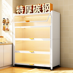 Kitchen Storage Rack, Floor-Standing Multi-Layer Storage Cabinet, Microwave Oven Cabinet with Doors, Multifunctional Dust-Proof Storage Cabinet
