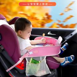 Seat Storage Car Children's Dinner Plate Safety Tray Waterproof Stroller Car Baby Table W Multifunctional Board Holder