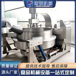 Commercial cooking machine stainless steel fully automatic planetary wok canteen cooking scrambled eggs non-mushy multi-claw stirring wok