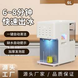 Customized ice machine, drinking water machine, instant hot three-in-one quick-frozen ice cube machine, ice cube machine for everyone