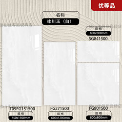 Dongpeng Ceramic Tile Amber Jade 151510 151551 151522 271510 801551 801510 1522