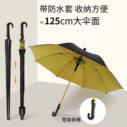 Waterproof Extra-Large Umbrella for Men, Automatic Black Coating, Sun Protection, Rain or Shine Umbrella, Reinforced, Wind-Resistant, Sturdy, Car-Mounted, Heavy Rain, Three-Person Umbrella