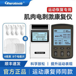 Neuromuscular Electrical Stimulator, Smart Massage Patch, Ems Pulse Electrotherapy Device, Atrophy Rehabilitation, Exercise Recovery