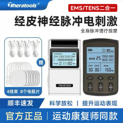 Transcutaneous Nerve Pulse Electric Stimulator Muscle Relaxation Ems/Tens Two-In-One Massager for Soothing, Pain Relief and Relaxation