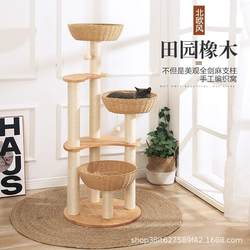 Wooden Cat Climbing Frame with Cover, Cat House, Cat Tree, Integrated Vertical Cat Stand, Sisal Vertical Basket, Wooden Cat Furniture