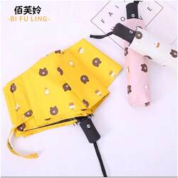 New Bear Umbrella with Black Coating for Sun Protection 70% off Fully Automatic Rain or Shine Umbrella Brown Bear Umbrella Sun Umbrella Fresh Style